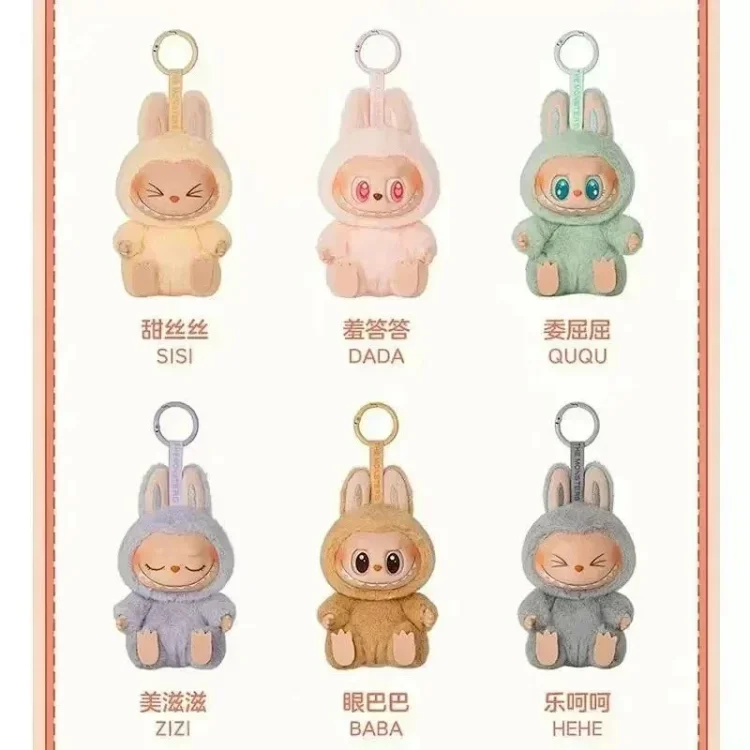 Pop Mart Labubu h