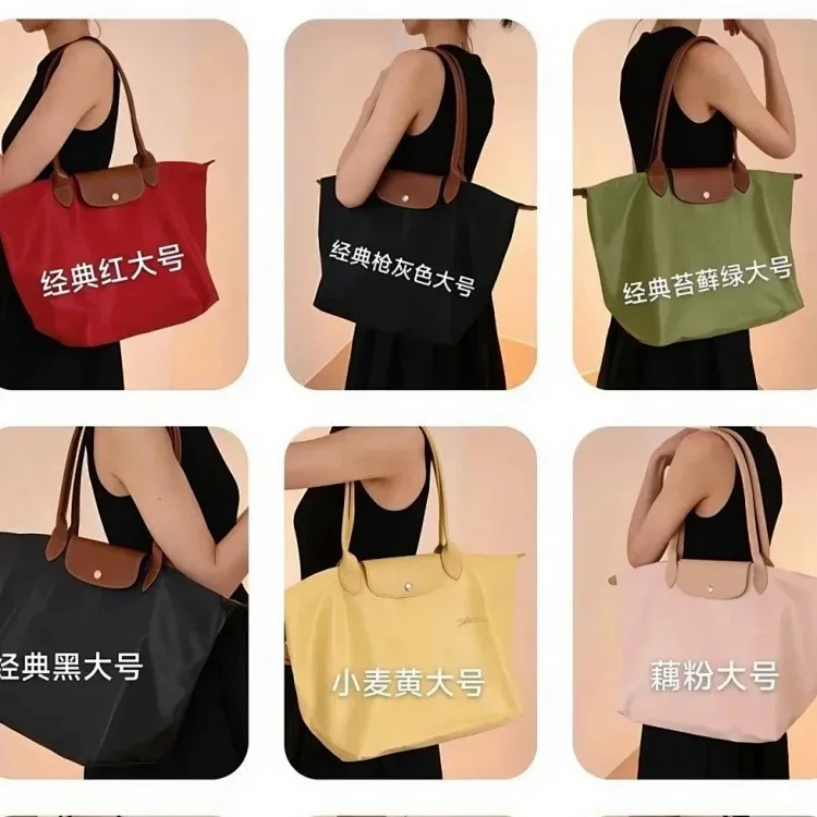 Longchamp Le Pliage Tote Bag [40 styles]