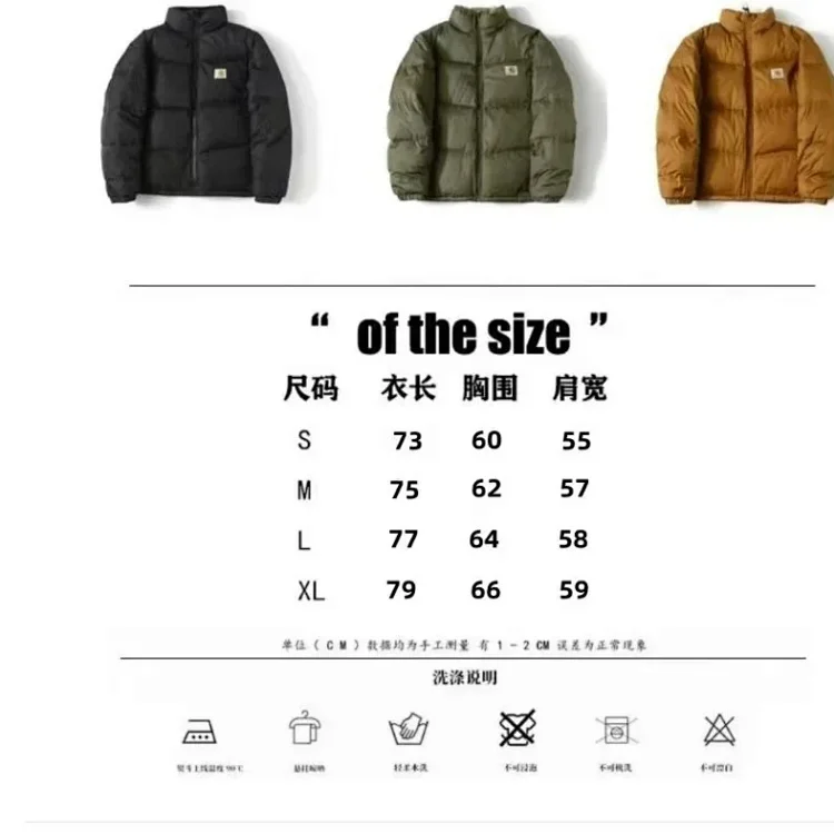 Carhartt Down Jacket [3 styles]