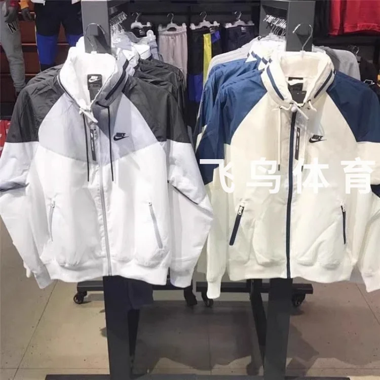 NIke Vintage Jacket