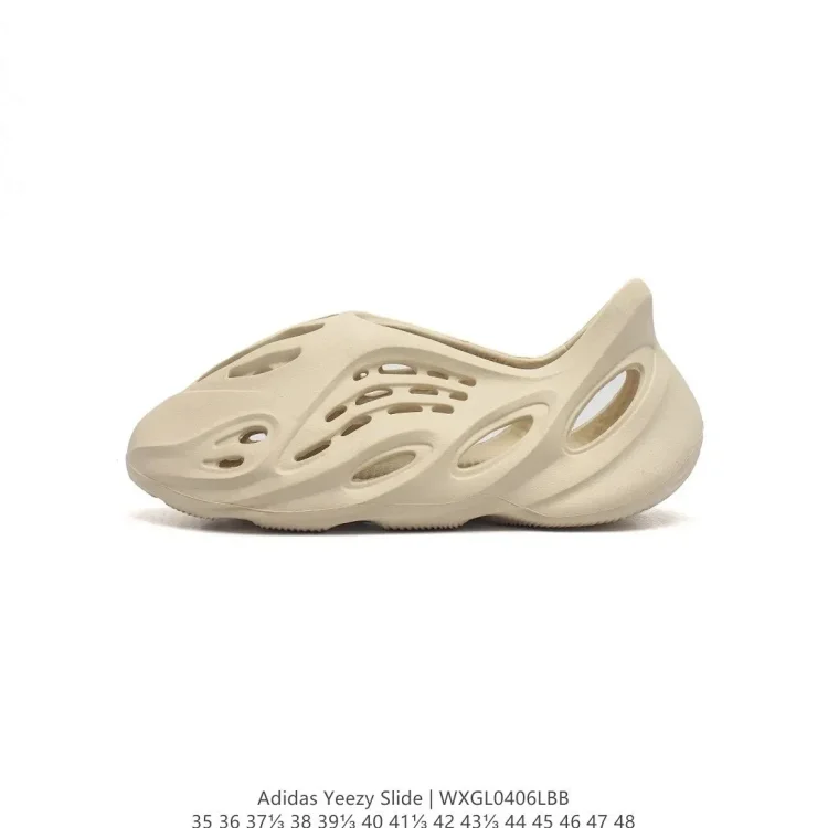 Yeezy Slide