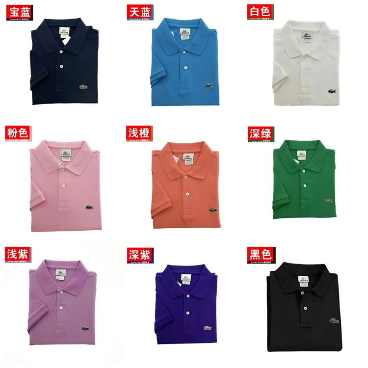 Lacoste polo t-shirt/shorts