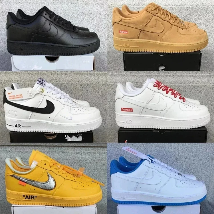 Nike Air Force
