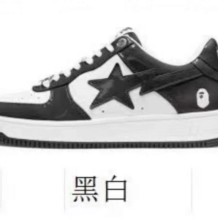 BAPE STA