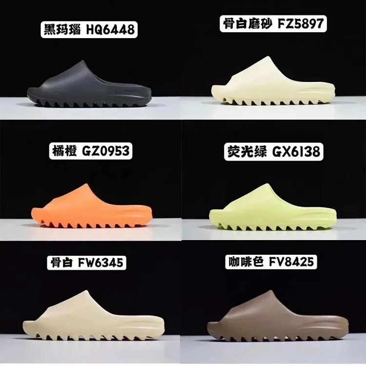 adidas yeezy slide
