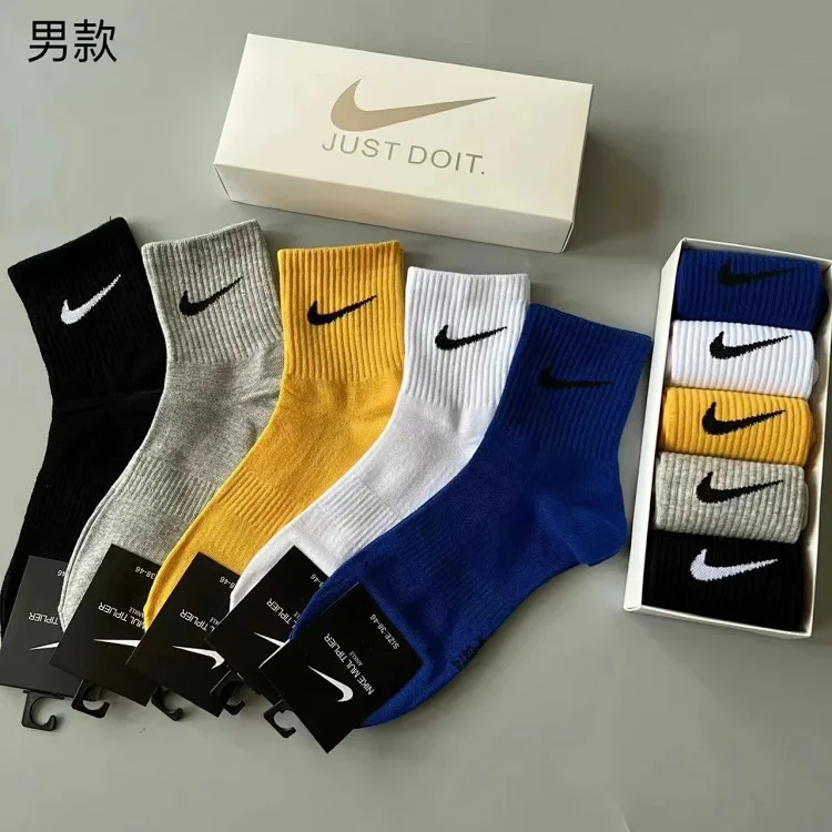 Nike socks