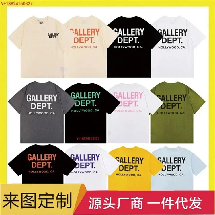 Gallery dept T-shirts