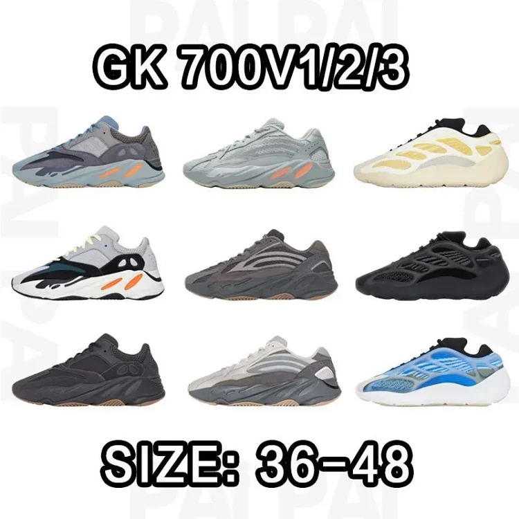 Yeezy Boost 700