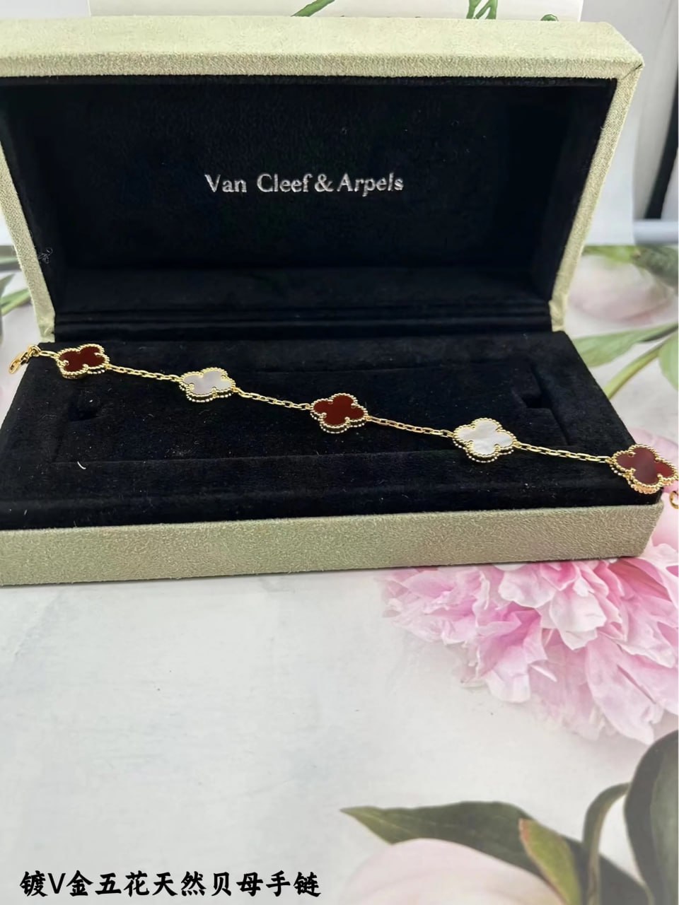 Cleef & Arpels accessories — QC reference 4