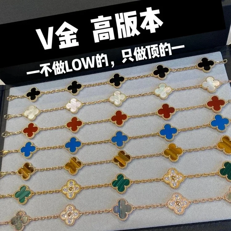 V Gold High Version Clover Bracelets [4
