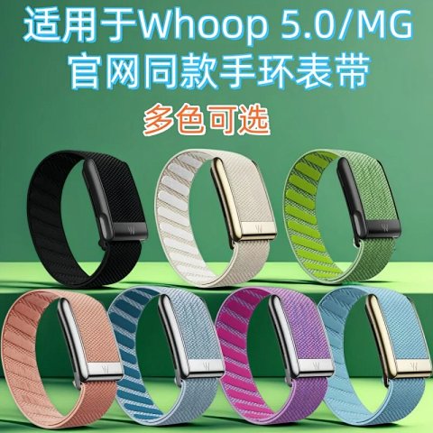 新款适用、5.0mg同款手环表带尼龙编织运动替换腕带带金属框