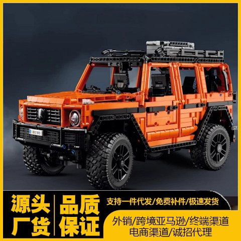 跨境兼容乐高9569梅赛德斯奔驰大G500机械越野车男孩拼装积木玩具